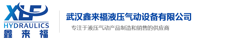 深圳市偉萊達(dá)電子有限公司